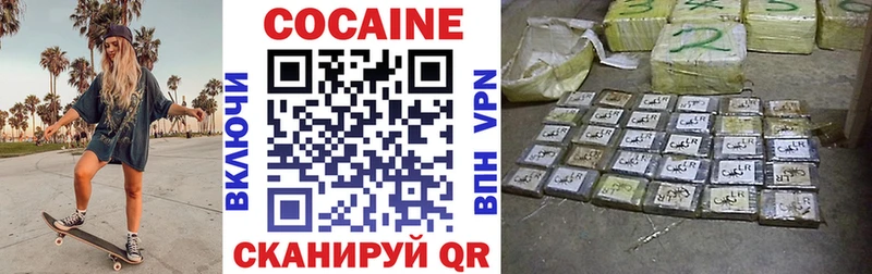 Как найти закладки Бердск Конопля  АМФЕТАМИН  МЕФ  COCAIN  кракен как войти  СОЛЬ 