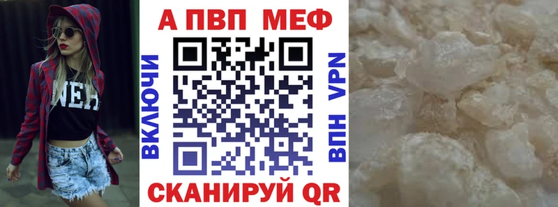 Альфа ПВП СК  Бердск 