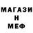 МДМА Molly Blatnoy_Paren