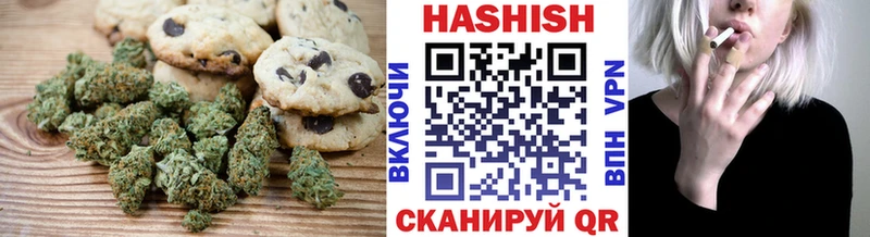 Canna-Cookies конопля  сайты даркнета формула  Бердск 