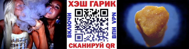 KRAKEN tor Бердск ГАШИШ хэш наркошоп