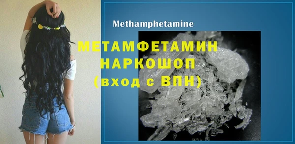 амфетамин Киреевск