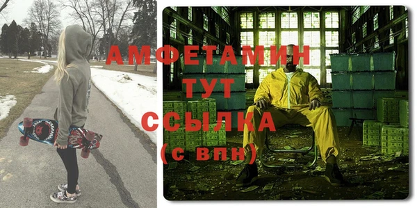 альфа пвп VHQ Киренск