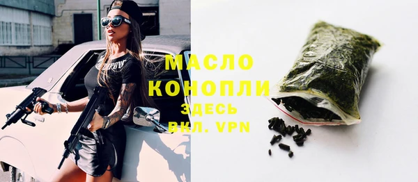 амфетамин Киреевск