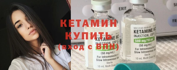 альфа пвп VHQ Киренск