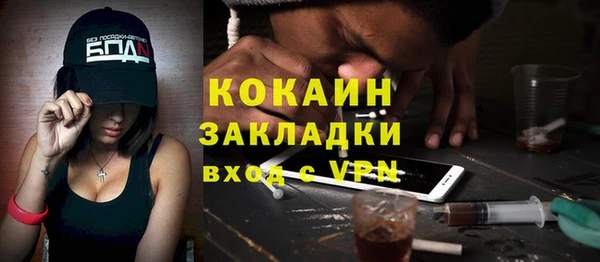 амфетамин Киреевск