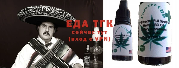 ГАЛЛЮЦИНОГЕННЫЕ ГРИБЫ Кинешма