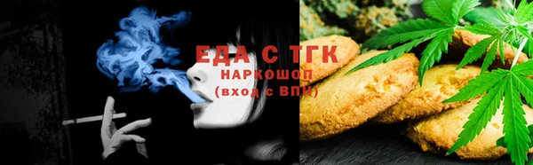 ГАЛЛЮЦИНОГЕННЫЕ ГРИБЫ Кинешма