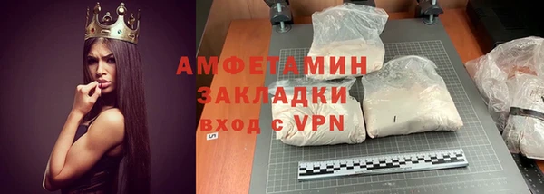ГАЛЛЮЦИНОГЕННЫЕ ГРИБЫ Кинешма