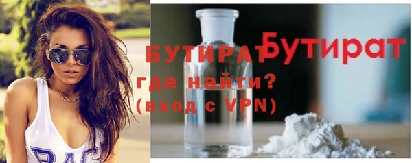 амфетамин Киреевск
