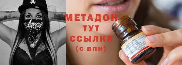 альфа пвп VHQ Киренск