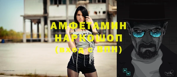альфа пвп VHQ Киренск