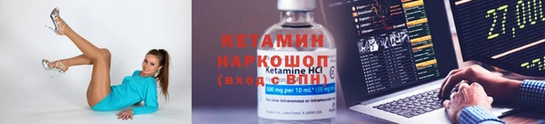 амфетамин Киреевск