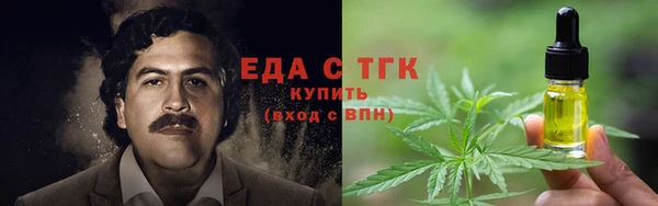 ГАЛЛЮЦИНОГЕННЫЕ ГРИБЫ Кинешма