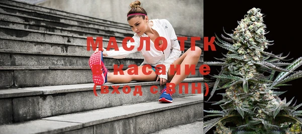 амфетамин Киреевск
