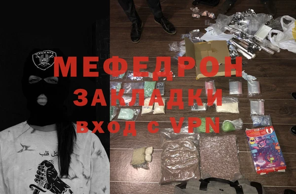 ГАЛЛЮЦИНОГЕННЫЕ ГРИБЫ Кинешма