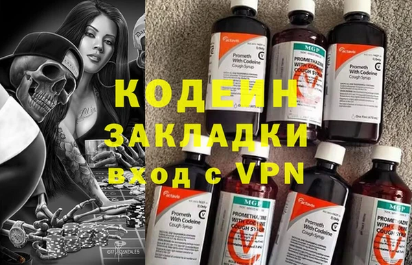 ГАЛЛЮЦИНОГЕННЫЕ ГРИБЫ Кинешма