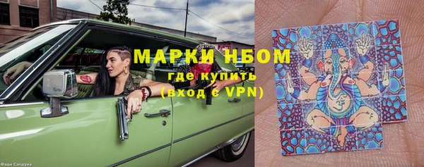 ГАЛЛЮЦИНОГЕННЫЕ ГРИБЫ Кинешма