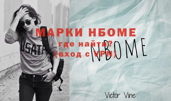 спиды Коряжма