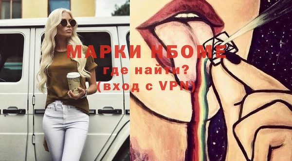 ГАЛЛЮЦИНОГЕННЫЕ ГРИБЫ Кинешма
