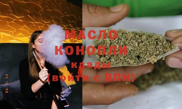 амфетамин Киреевск