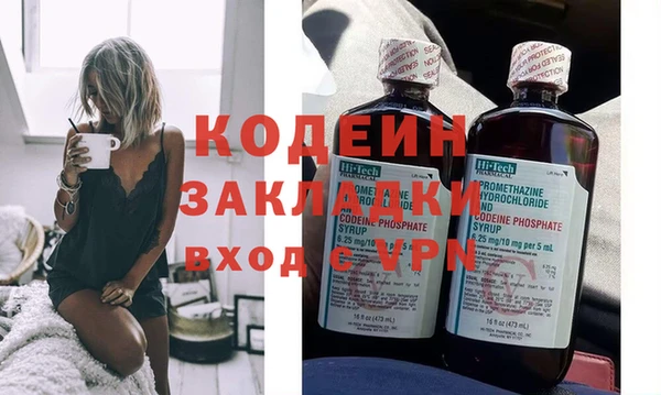 альфа пвп VHQ Киренск