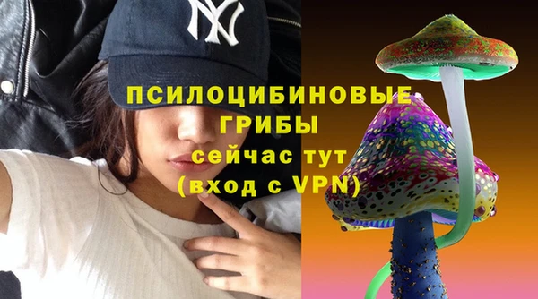 альфа пвп VHQ Киренск