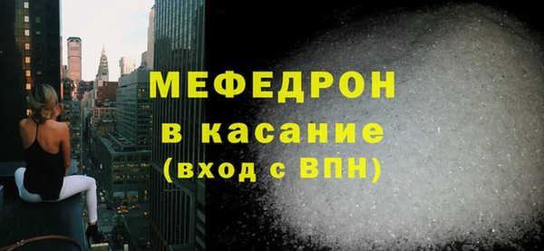 альфа пвп VHQ Киренск