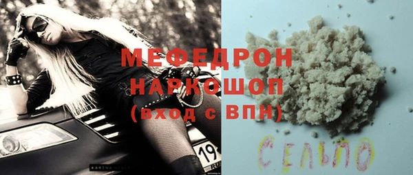 альфа пвп VHQ Киренск