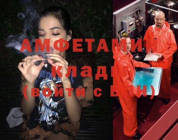амфетамин Киреевск