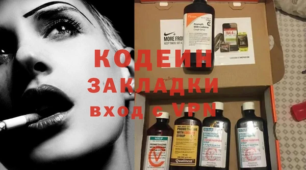 mix Костерёво