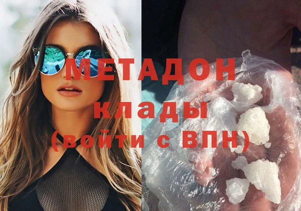 ГАЛЛЮЦИНОГЕННЫЕ ГРИБЫ Кинешма