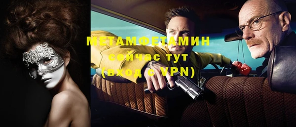 ГАЛЛЮЦИНОГЕННЫЕ ГРИБЫ Кинешма
