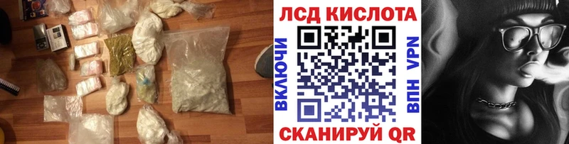 Лсд 25 экстази кислота  kraken tor  это формула  Бердск 