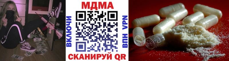 MDMA Molly  Бердск 