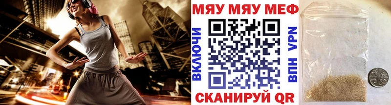 МЕФ кристаллы  Бердск 