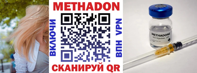 МЕТАДОН мёд  ссылка на мегу ссылка  Бердск 