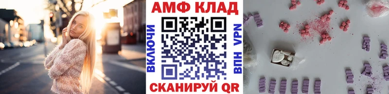 Метамфетамин мет  Бердск 