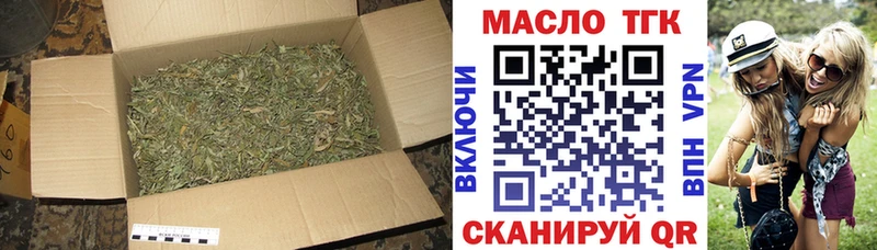 ТГК вейп  KRAKEN ONION  Бердск  где продают наркотики 