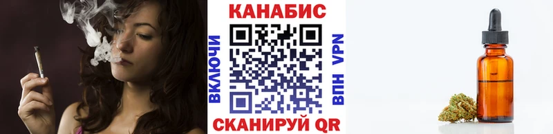 Бошки Шишки конопля mega ссылка Бердск купить закладку